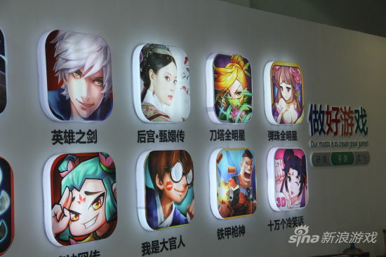 蓝港互动精美展台
