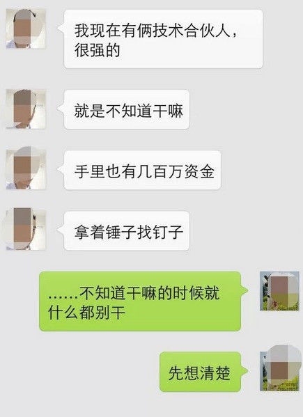 创新工场孙志超:创业不是奇幻漂流 创新工场孙志超:创业不是奇幻漂流