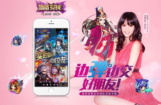 腾讯的高冷给陌陌游戏创造了机会？