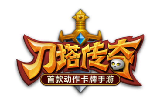 《刀塔传奇》研发团队角逐2014 CGDA三项大奖