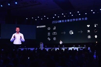 腾讯任宇昕：开放未来再造一个互联网