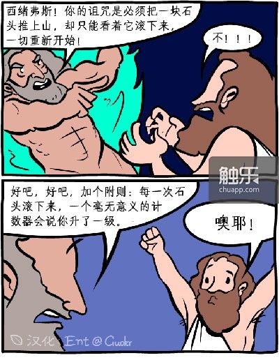 游戏化：当一切都成为游戏