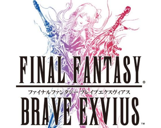 ջ룺Brave Exvius