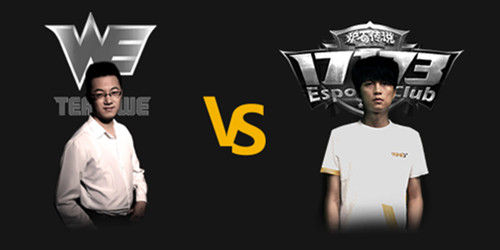 NEL超级联赛直播预告:WE欲夺173头把交椅_