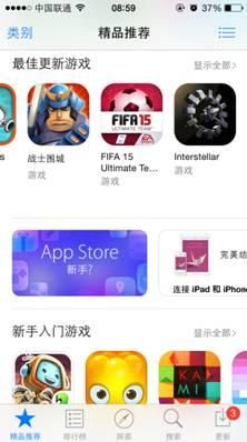 游戏应用如何争取AppStore推荐位？