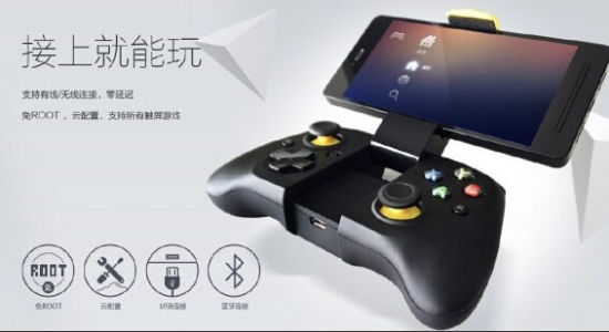郭德纲与UC合作产品确认:竟是游戏手柄