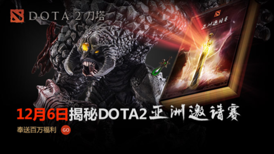 126DOTA2ʱ ԤȻ