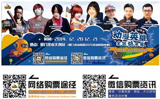 ����Ӣ��ȫ���ܾ���ϯ������