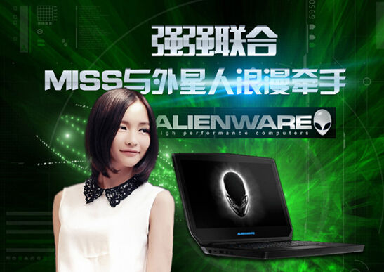 ALIENWAREǣֵ羺ŮMiss