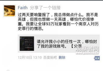 DOTA2第一玩家：是一名厨师！改ID为纪念死者