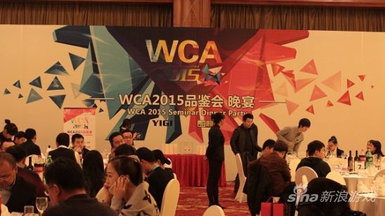 WCA2015世界电子竞技大赛启动_97973手游网