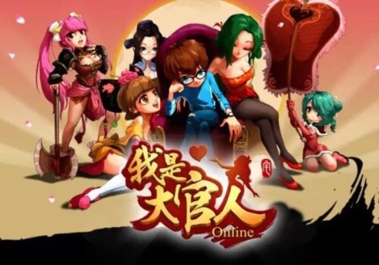 厦门魔兔许Z锋:《我是大官人》谨慎的创新