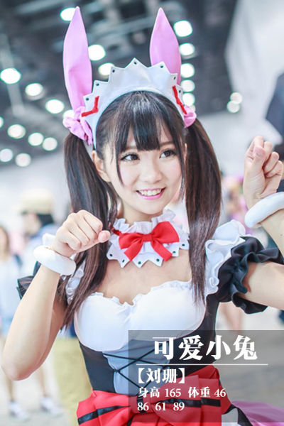 百变魅惑Coser 百变魅惑Coser