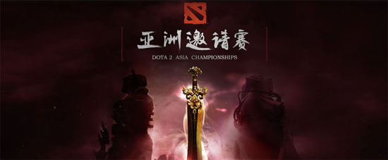 ׽DOTA22015һս