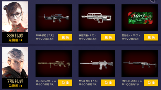 CF2015老兵回归礼包活动地址 每日签到必得奖