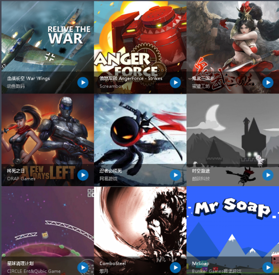 关心国行PS4是否锁区 不如支持中国主机游戏