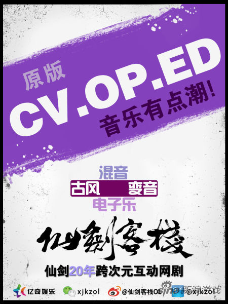 ԭ CV.OP.ED е㳱