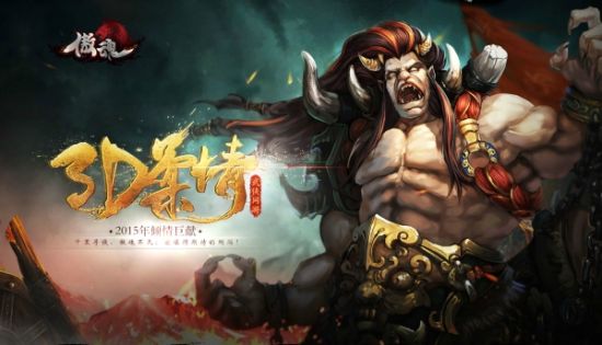 青果灵动CEO刘睿：别拿工业思维做游戏