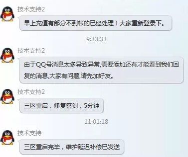 盘点那些绕过渠道成绩还不错的手游产品