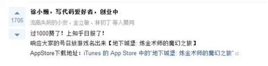盘点那些绕过渠道成绩还不错的手游产品