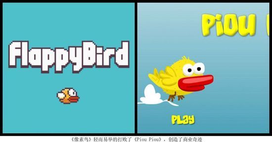 模仿与创新的渊源 那些站在巨人肩膀上的游戏