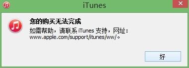 ַ֮󣬻Զתhttp://www.apple.com/support/ϰٸҵͼ꣬ûѡ