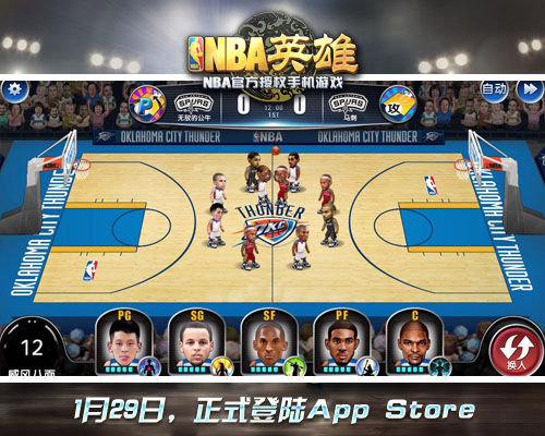 《NBA英雄》Felix：用德国人的严谨打造精品手游