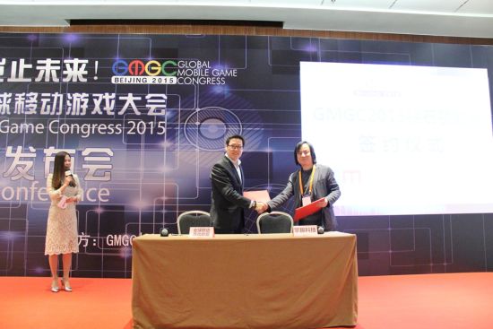 重磅消息 第四届全球移动游戏大会亮点全解读
