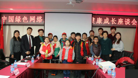绿色网络建设助力青少年践行核心价值观