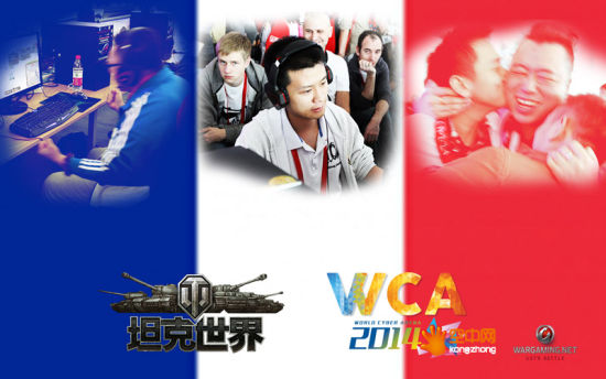 WCA2014 ̹»ع