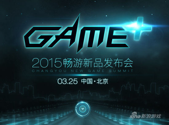 game+2015