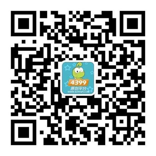 4399第四届Flash游戏开发大赛明日亮相