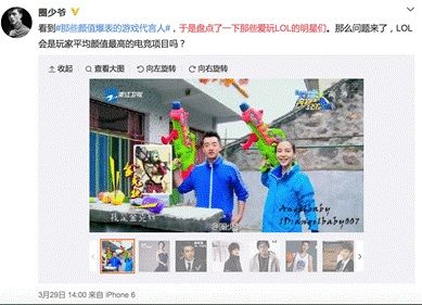 ��ֵ��������Ϸ�������̵� angelababy�ŵ�һ