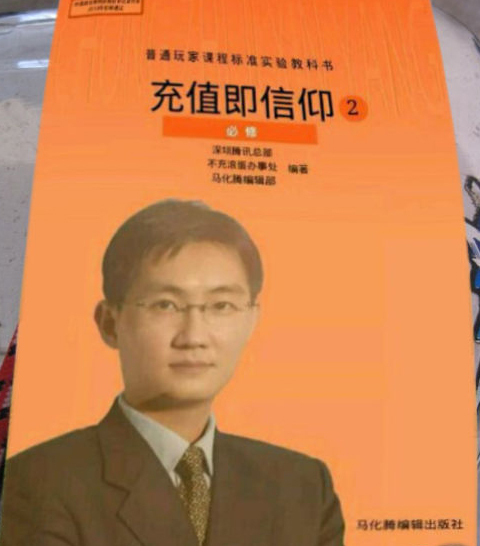 孩子叛逆了上什么学校