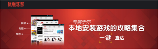 硬核联盟重拳出击 打造手机厂商与cp的共赢之道
