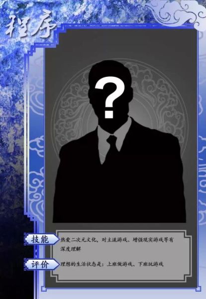 We want you！现场竞聘真人秀总决赛入围选手大赏