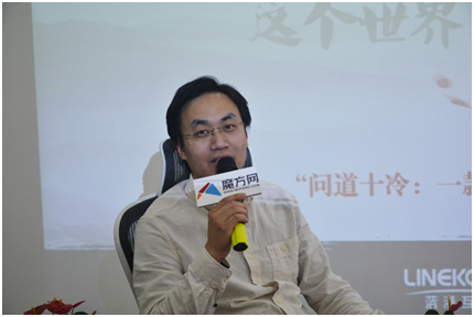 知本论《十冷》专场：从国漫到爆款手游