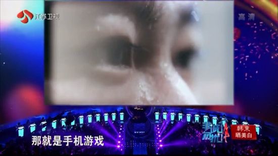 潘康拇禾 游戏员工《非诚勿扰》抱得美人归