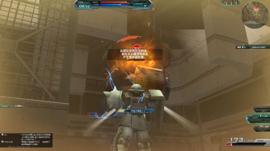 游戏中的战斗提示 游戏中的战斗提示