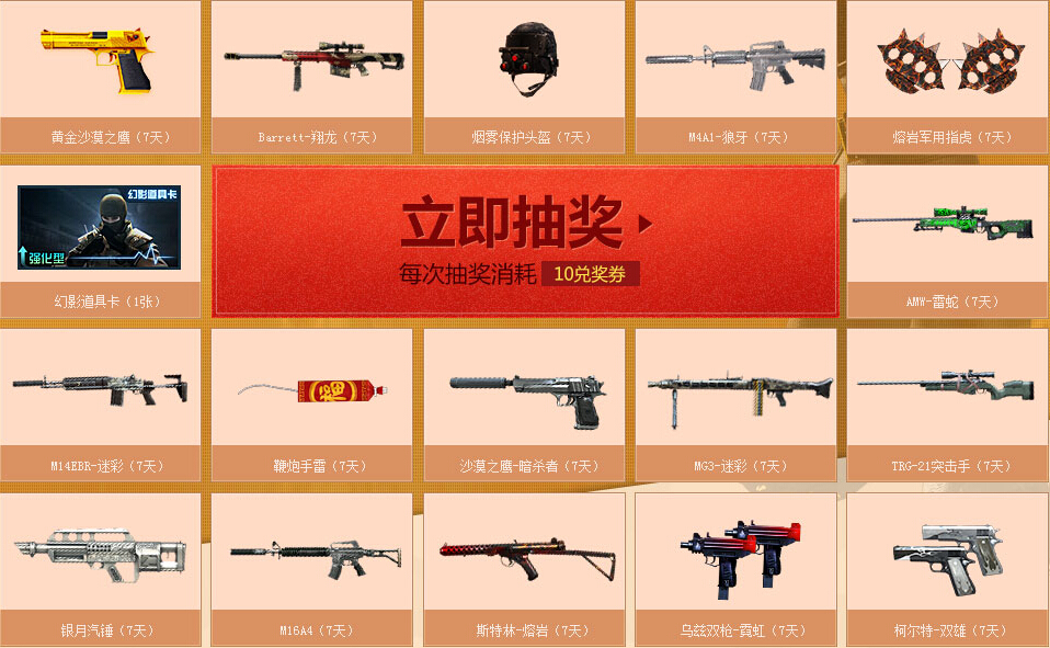 CF�������5�µ�ʮ���� CF������ع���ǩ����ַ