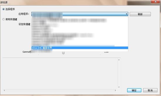 OBS插件直播教程