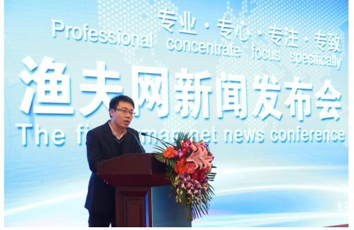 “渔夫网”金融超市上线 有意推进游戏市场