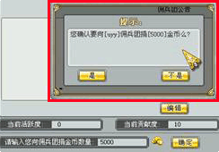 http://yxd.21mmo.com/info/images/y-yb010.gif