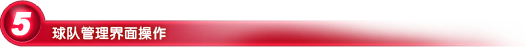 EA SPORTS FI传奇1.80游戏排行榜FA Online 2官方网站