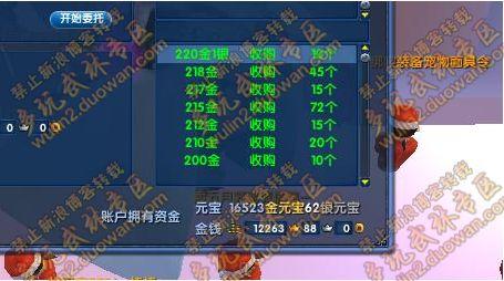 神武排行第一_第一MMO手游《神武》进入iPhone&iPad畅销双榜前三(组图)
