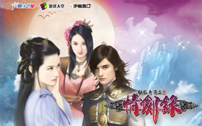 寰宇 寰宇
