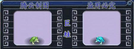 《梦幻西游》召唤兽图文全集