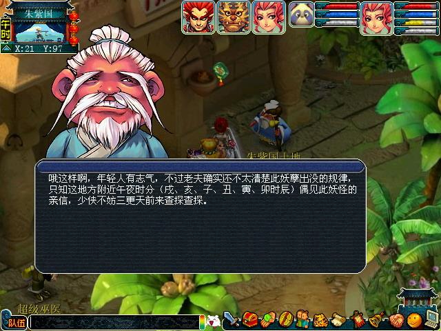 点击查看大图