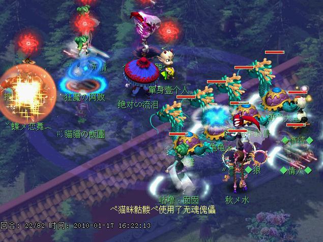 梦幻西游:封印师与暴力宠的逆袭_梦幻西游_官