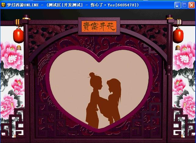 梦幻西游:新签证配方家具需要图纸吗都付图片